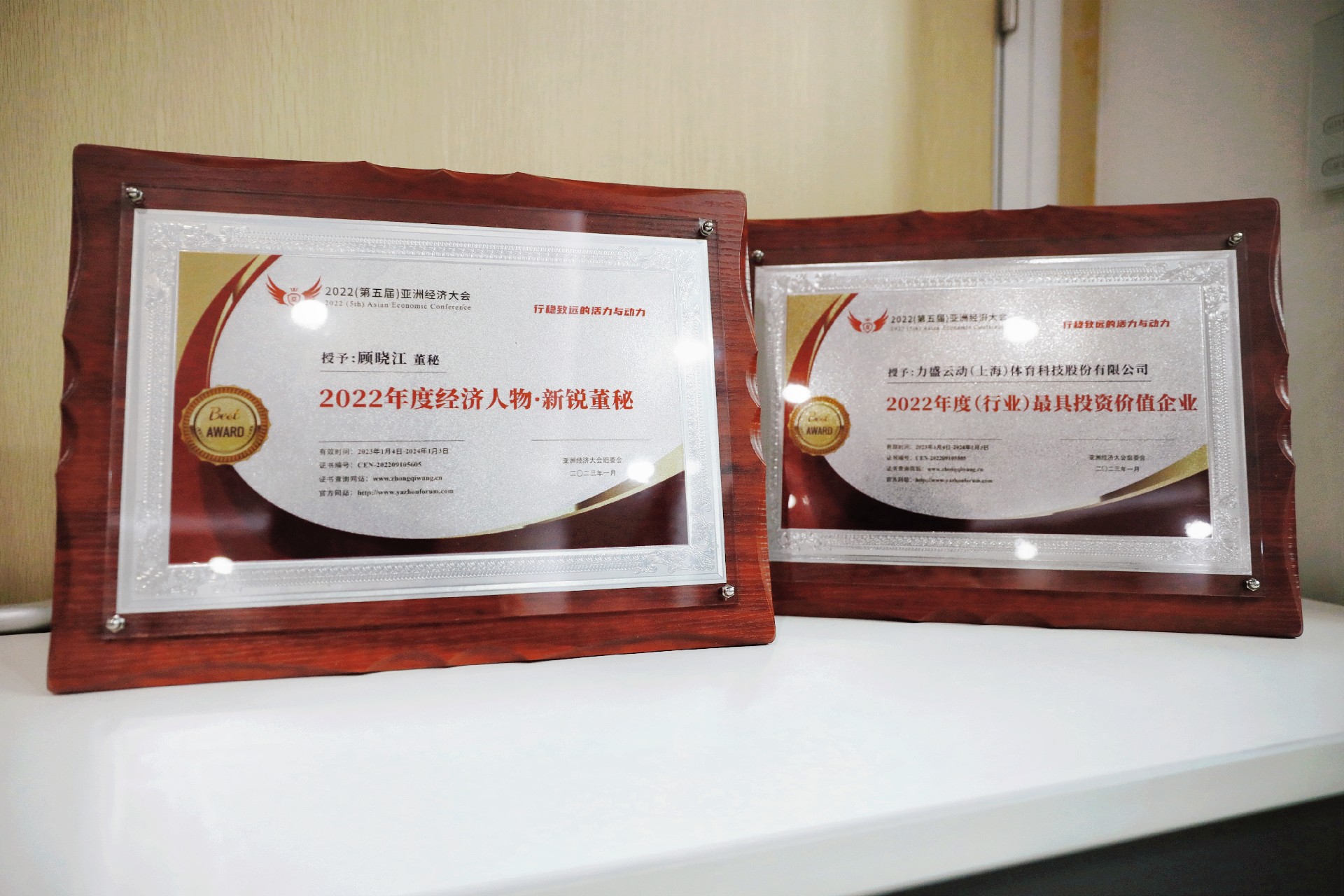 微信图片_20230109160925.jpg