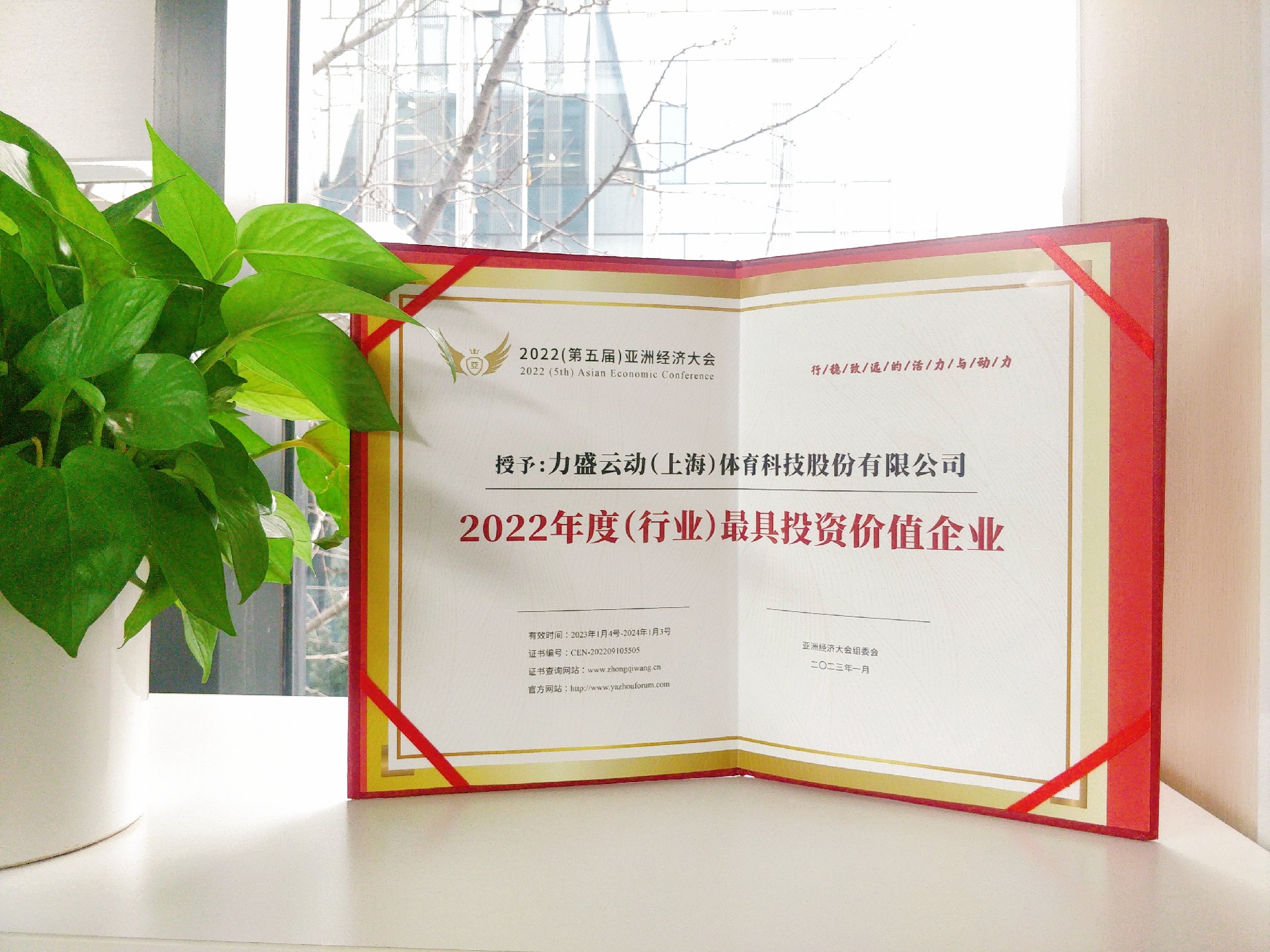 微信图片_20230109161510.jpg